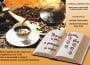 poezie si cafea