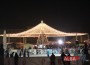 pavilion lumina patinoar
