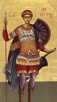 sfantul