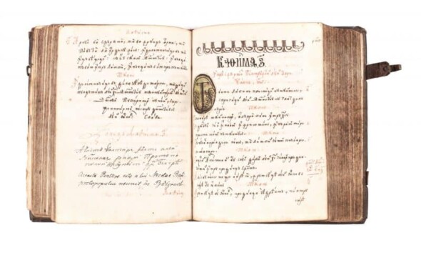 psaltirea preotului Ratiu