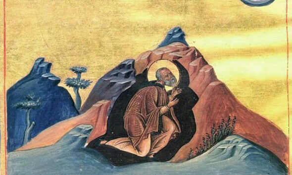 sfantul
