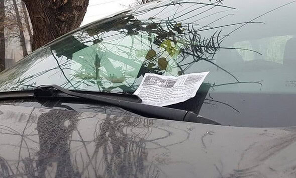 acoperisul inselatorie