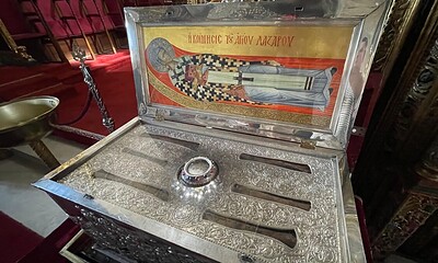 Obiect religios vechi pentru Sâmbăta lui Lazăr, utilizat în tradițiile ortodoxe înainte de Paște.