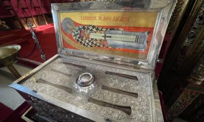 Obiect religios vechi pentru Sâmbăta lui Lazăr, utilizat în tradițiile ortodoxe înainte de Paște.